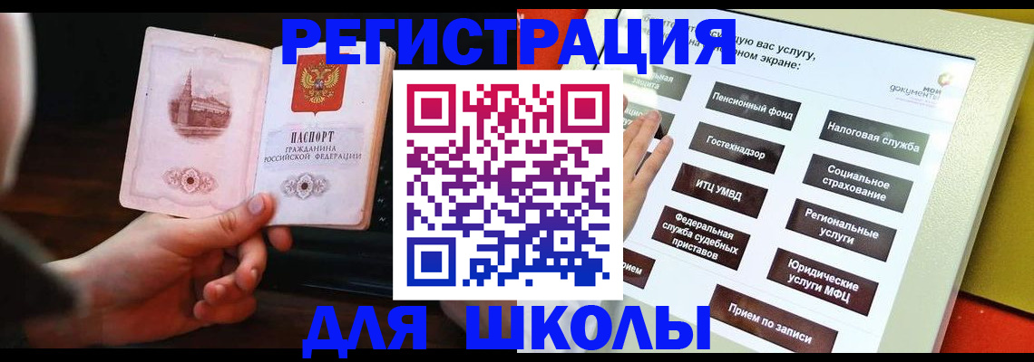 пропишу в квартире в Константиновске